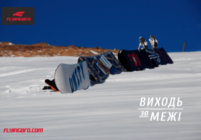 Сноубординг – зрелищность и риск