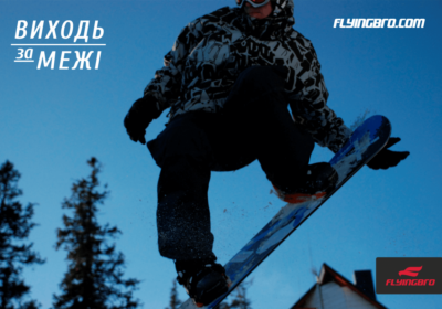 Как выбрать ботинки для сноубординга