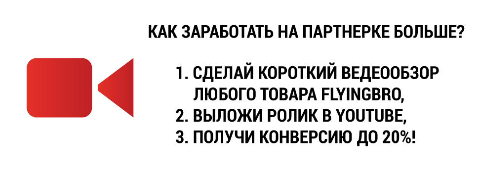 ВИДЕО-В-YouTube